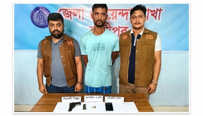 লক্ষ্মীপুরে বিদেশি পিস্তল, ম্যাগাজিন ও কার্তুজসহ যুবক আটক
